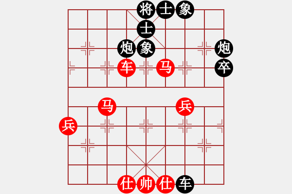 象棋棋譜圖片：星月有緣(5段)-和-義盼(6段) - 步數(shù)：72 