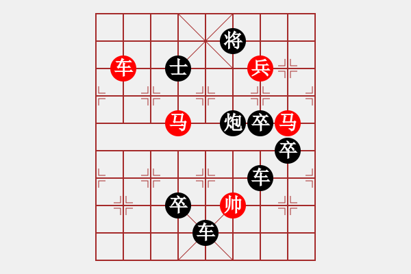 象棋棋譜圖片：【 璀 璨 】秦 臻 擬局 - 步數(shù)：40 