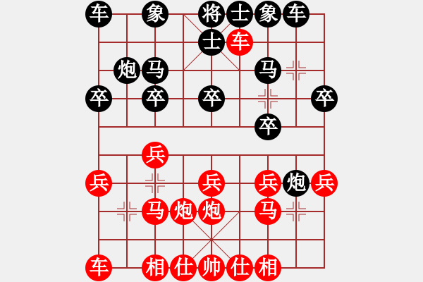 象棋棋譜圖片：五六炮進(jìn)七兵對(duì)屏風(fēng)馬（QQ業(yè)五升業(yè)六評(píng)測(cè)對(duì)局）紅勝 - 步數(shù)：20 