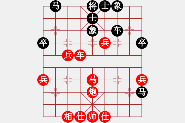 象棋棋譜圖片：五六炮進(jìn)七兵對(duì)屏風(fēng)馬（QQ業(yè)五升業(yè)六評(píng)測(cè)對(duì)局）紅勝 - 步數(shù)：60 