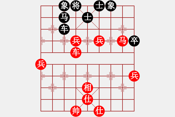 象棋棋譜圖片：五六炮進(jìn)七兵對(duì)屏風(fēng)馬（QQ業(yè)五升業(yè)六評(píng)測(cè)對(duì)局）紅勝 - 步數(shù)：80 