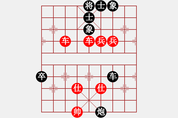 象棋棋譜圖片：瓢城劍客(8段)-勝-阿滿(3段) - 步數(shù)：110 