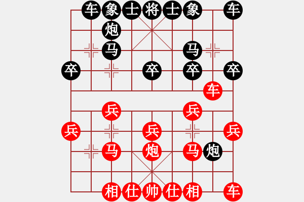 象棋棋譜圖片：瓢城劍客(8段)-勝-阿滿(3段) - 步數(shù)：20 