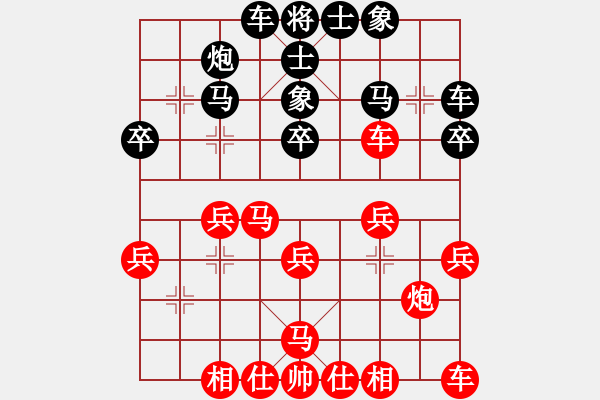 象棋棋譜圖片：瓢城劍客(8段)-勝-阿滿(3段) - 步數(shù)：30 