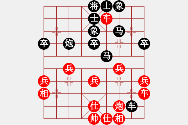 象棋棋譜圖片：瓢城劍客(8段)-勝-阿滿(3段) - 步數(shù)：50 