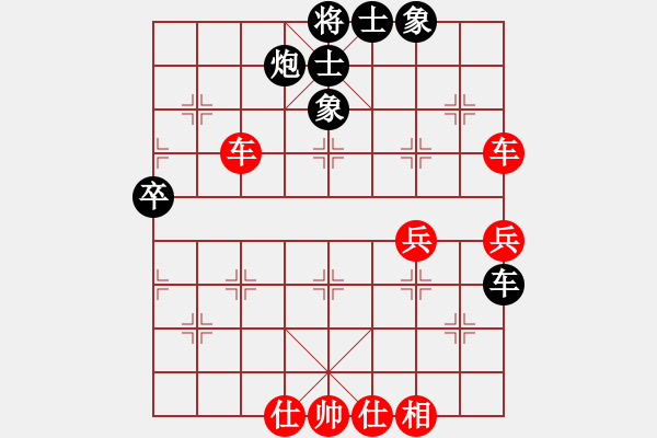 象棋棋譜圖片：瓢城劍客(8段)-勝-阿滿(3段) - 步數(shù)：80 