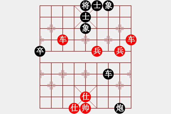 象棋棋譜圖片：瓢城劍客(8段)-勝-阿滿(3段) - 步數(shù)：90 