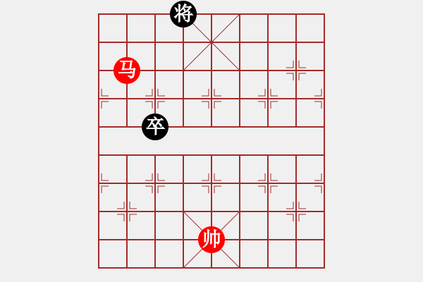 象棋棋譜圖片：單馬類(07) - 步數(shù)：10 