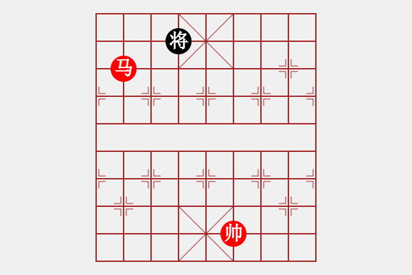 象棋棋譜圖片：單馬類(07) - 步數(shù)：20 