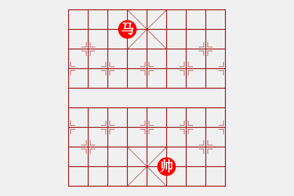 象棋棋譜圖片：單馬類(07) - 步數(shù)：21 