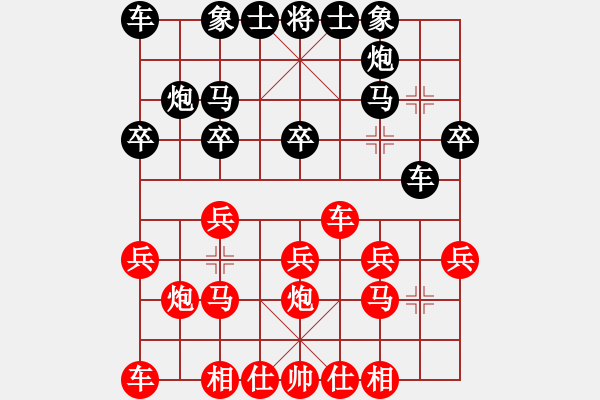 象棋棋譜圖片：應(yīng)對左馬盤河（一） - 步數(shù)：20 