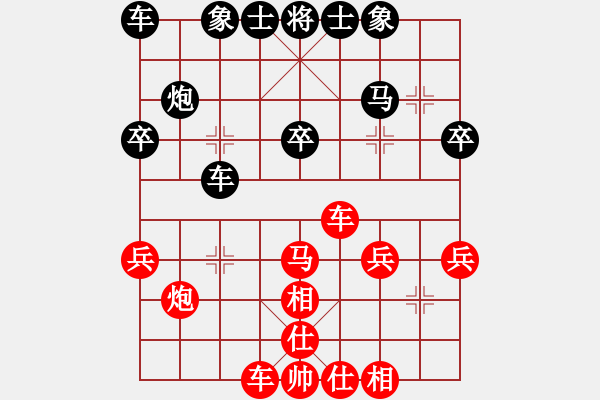 象棋棋譜圖片：應(yīng)對左馬盤河（一） - 步數(shù)：35 