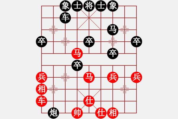 象棋棋譜圖片：‖棋家軍‖詩棋[892347242] -VS- 慶哥[769094254] - 步數(shù)：40 