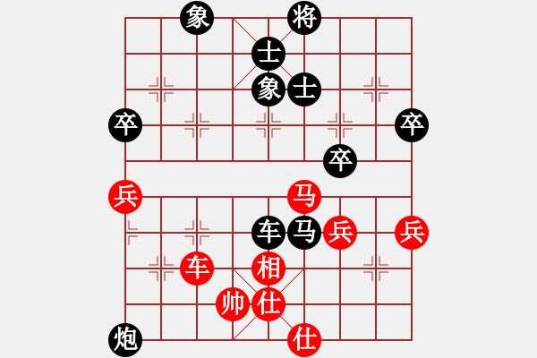 象棋棋譜圖片：‖棋家軍‖詩棋[892347242] -VS- 慶哥[769094254] - 步數(shù)：80 