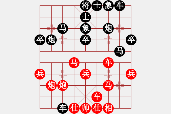 象棋棋譜圖片：孫捂空(2段)-負-雪擁蘭關(guān)(8段) - 步數(shù)：30 