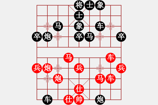 象棋棋譜圖片：孫捂空(2段)-負-雪擁蘭關(guān)(8段) - 步數(shù)：40 