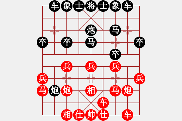 象棋棋譜圖片：xjts(3段)-負-藍木夕月(6段) - 步數(shù)：20 