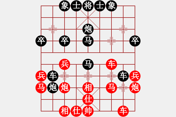 象棋棋譜圖片：xjts(3段)-負-藍木夕月(6段) - 步數(shù)：30 