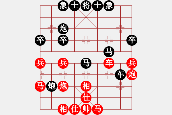 象棋棋譜圖片：xjts(3段)-負-藍木夕月(6段) - 步數(shù)：40 