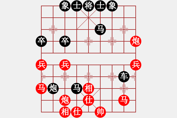 象棋棋譜圖片：xjts(3段)-負-藍木夕月(6段) - 步數(shù)：51 