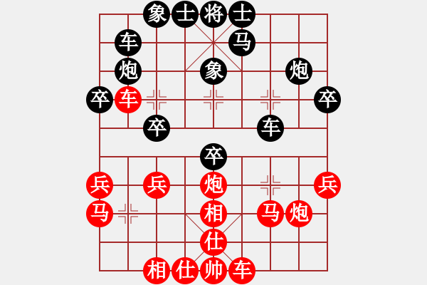象棋棋谱图片：姜海涛 先和 陈富杰 - 步数：30 