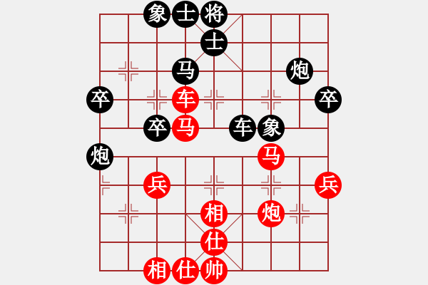 象棋棋谱图片：姜海涛 先和 陈富杰 - 步数：50 