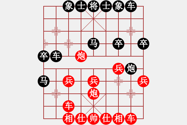 象棋棋譜圖片：中炮三兵對(duì)屏風(fēng)馬踩兵踢炮分析 - 步數(shù)：30 