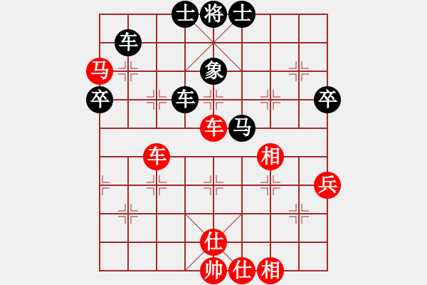 象棋棋谱图片：鲁天 先和 李少庚 - 步数：70 