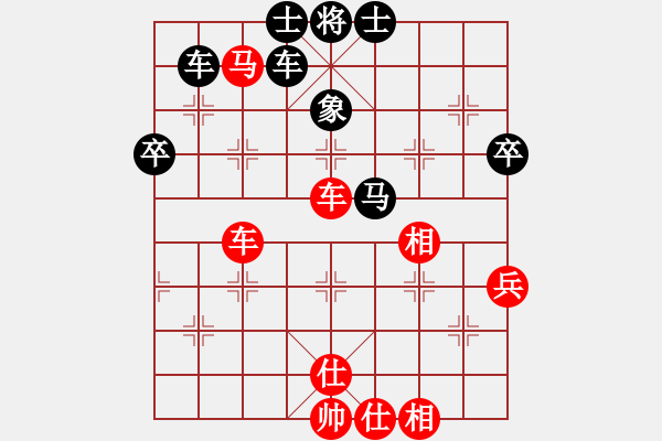 象棋棋谱图片：鲁天 先和 李少庚 - 步数：72 