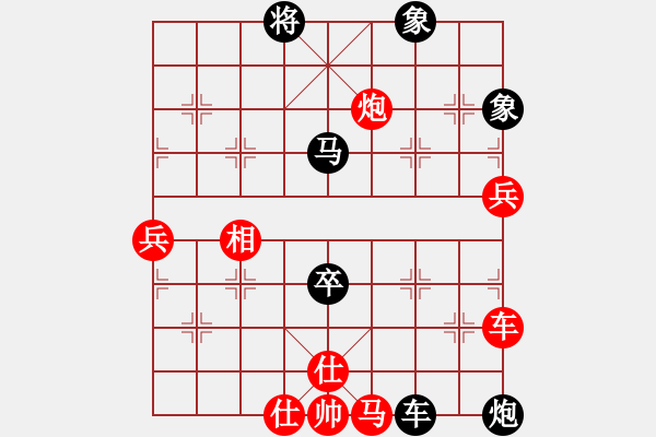 象棋棋譜圖片：后手布局五七炮互進(jìn)三兵對(duì)反宮馬緣份守望久(日帥)-負(fù)-吃魚魚(9段) - 步數(shù)：100 