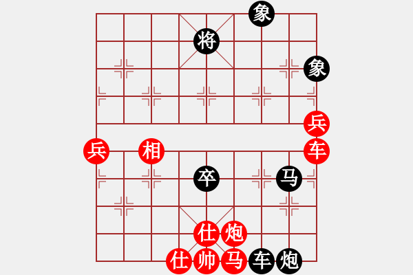 象棋棋譜圖片：后手布局五七炮互進(jìn)三兵對(duì)反宮馬緣份守望久(日帥)-負(fù)-吃魚魚(9段) - 步數(shù)：110 