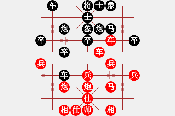 象棋棋譜圖片：后手布局五七炮互進(jìn)三兵對(duì)反宮馬緣份守望久(日帥)-負(fù)-吃魚魚(9段) - 步數(shù)：30 