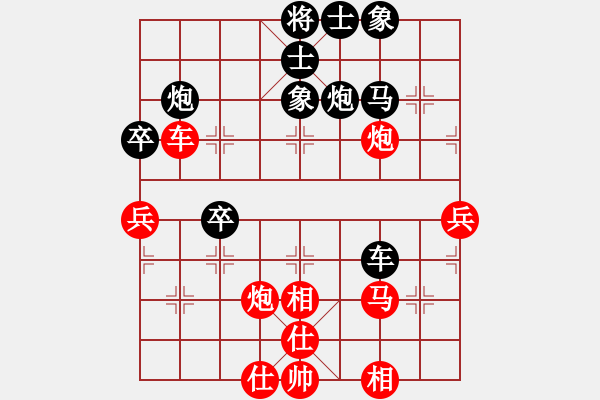 象棋棋譜圖片：后手布局五七炮互進(jìn)三兵對(duì)反宮馬緣份守望久(日帥)-負(fù)-吃魚魚(9段) - 步數(shù)：50 