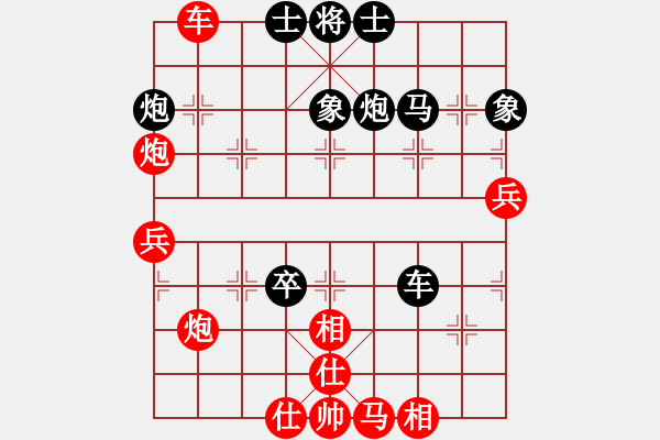 象棋棋譜圖片：后手布局五七炮互進(jìn)三兵對(duì)反宮馬緣份守望久(日帥)-負(fù)-吃魚魚(9段) - 步數(shù)：60 