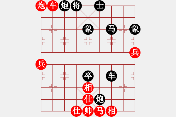 象棋棋譜圖片：后手布局五七炮互進(jìn)三兵對(duì)反宮馬緣份守望久(日帥)-負(fù)-吃魚魚(9段) - 步數(shù)：70 