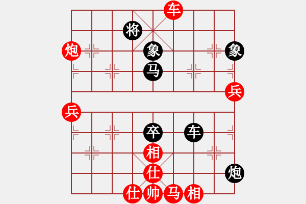 象棋棋譜圖片：后手布局五七炮互進(jìn)三兵對(duì)反宮馬緣份守望久(日帥)-負(fù)-吃魚魚(9段) - 步數(shù)：80 