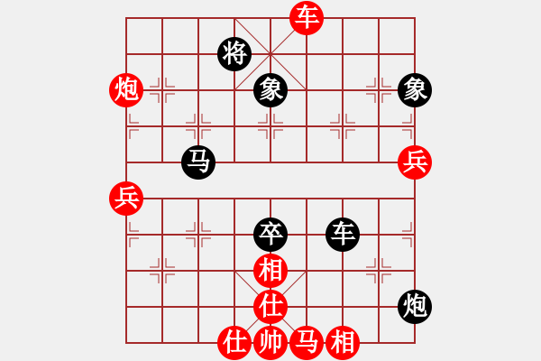 象棋棋譜圖片：后手布局五七炮互進(jìn)三兵對(duì)反宮馬緣份守望久(日帥)-負(fù)-吃魚魚(9段) - 步數(shù)：90 