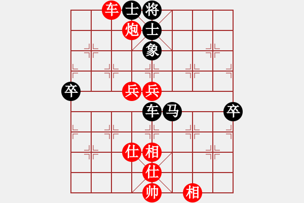 象棋棋譜圖片：劉殿中評(píng)棋---王斌先勝劉殿中 - 步數(shù)：97 