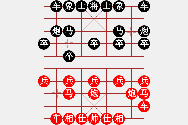 象棋棋譜圖片：wad197497[紅先負(fù)] -VS- 贏一盤實在難[黑] 中炮左邊馬對屏風(fēng)馬 紅左橫車 - 步數(shù)：10 