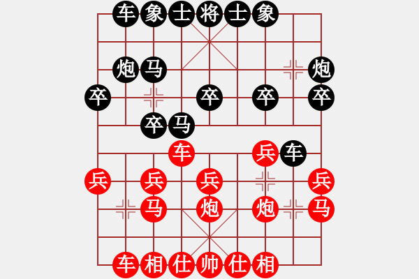 象棋棋譜圖片：wad197497[紅先負(fù)] -VS- 贏一盤實在難[黑] 中炮左邊馬對屏風(fēng)馬 紅左橫車 - 步數(shù)：20 