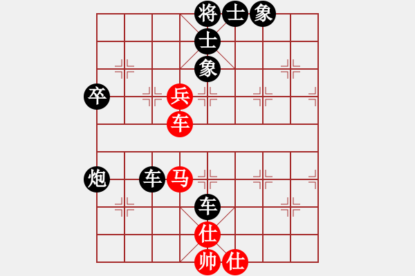 象棋棋譜圖片：wad197497[紅先負(fù)] -VS- 贏一盤實在難[黑] 中炮左邊馬對屏風(fēng)馬 紅左橫車 - 步數(shù)：70 