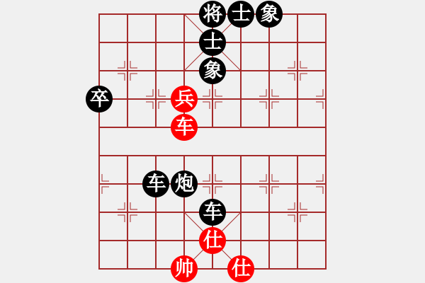 象棋棋譜圖片：wad197497[紅先負(fù)] -VS- 贏一盤實在難[黑] 中炮左邊馬對屏風(fēng)馬 紅左橫車 - 步數(shù)：72 