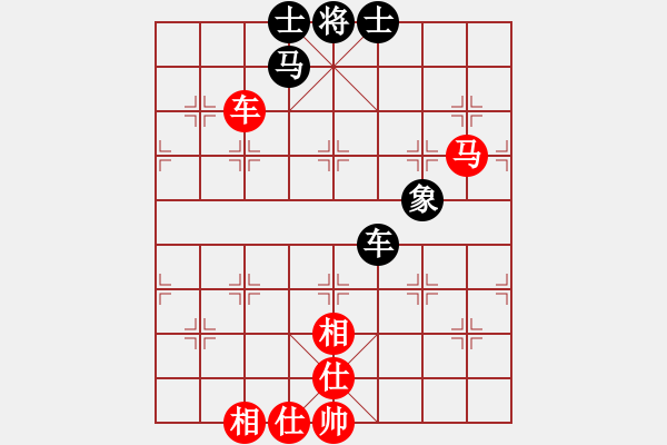 象棋棋譜圖片：名劍之風(fēng)流(9段)-和-須菩提老祖(6段) - 步數(shù)：100 