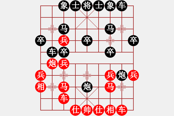 象棋棋譜圖片：名劍之風(fēng)流(9段)-和-須菩提老祖(6段) - 步數(shù)：30 