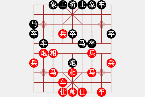 象棋棋譜圖片：名劍之風(fēng)流(9段)-和-須菩提老祖(6段) - 步數(shù)：40 