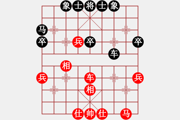 象棋棋譜圖片：名劍之風(fēng)流(9段)-和-須菩提老祖(6段) - 步數(shù)：50 