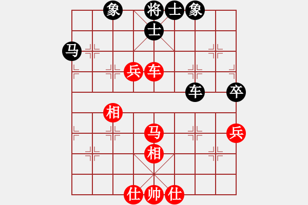 象棋棋譜圖片：名劍之風(fēng)流(9段)-和-須菩提老祖(6段) - 步數(shù)：60 