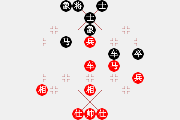 象棋棋譜圖片：名劍之風(fēng)流(9段)-和-須菩提老祖(6段) - 步數(shù)：70 