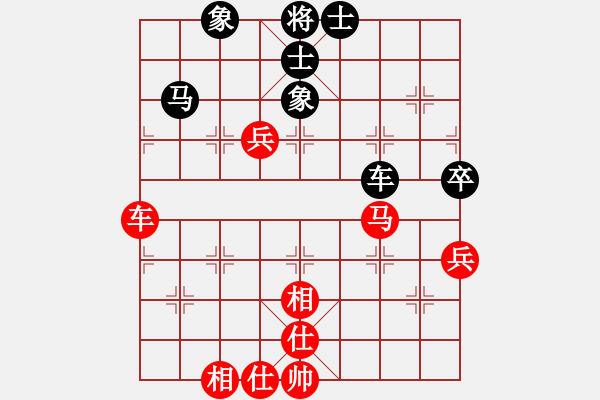 象棋棋譜圖片：名劍之風(fēng)流(9段)-和-須菩提老祖(6段) - 步數(shù)：80 