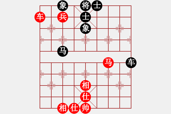 象棋棋譜圖片：名劍之風(fēng)流(9段)-和-須菩提老祖(6段) - 步數(shù)：90 